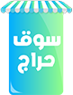 اللوجو